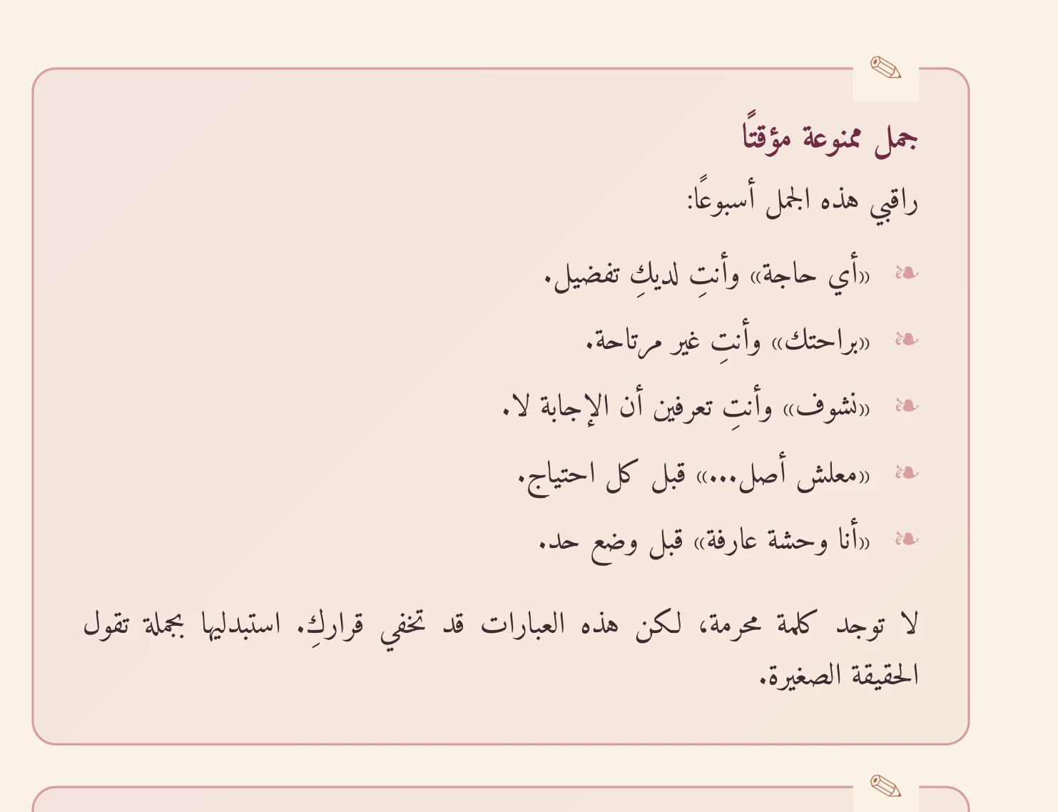تمرين عملي داخل الكتاب